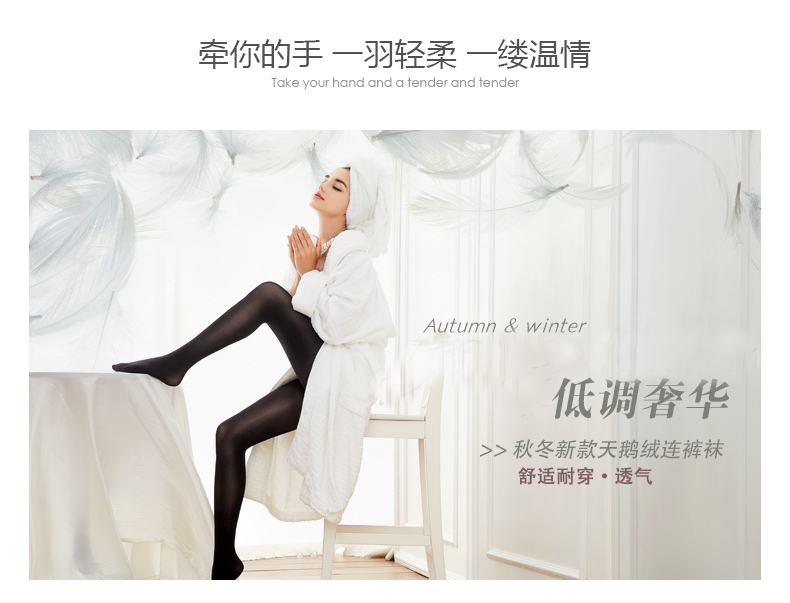 Người Nam Cực vớ pantyhose chống móc lụa mùa xuân và mùa thu kích thước lớn màu đen thịt màu đáy vớ phần mỏng mảnh gầy stovepipe