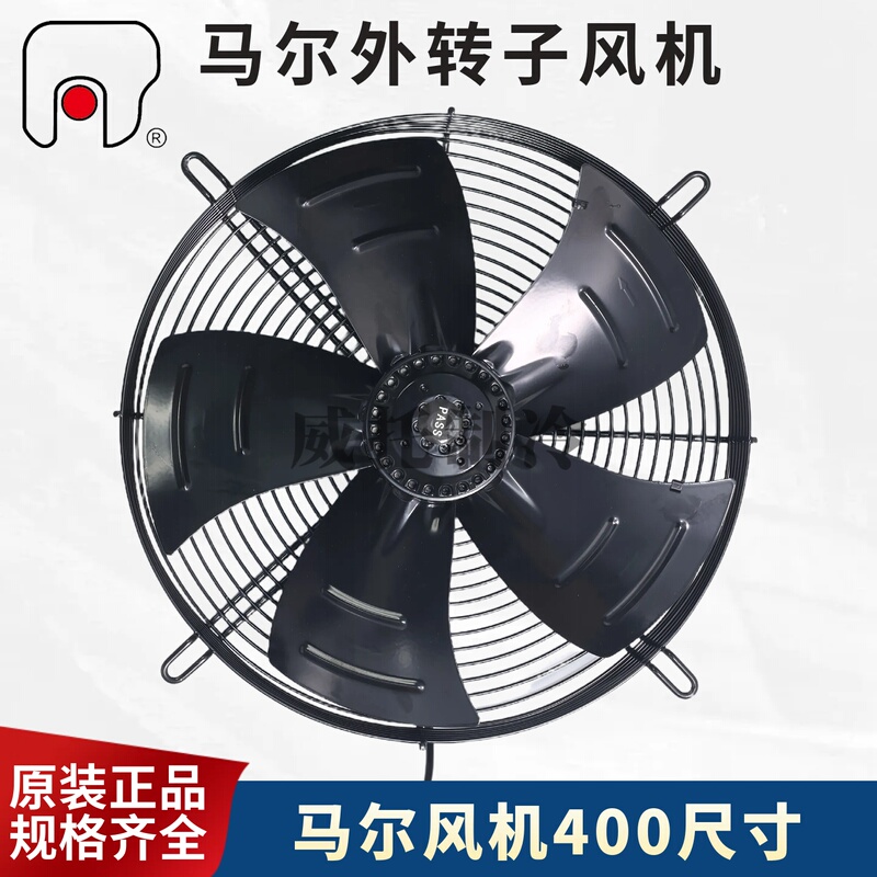Mal风机 External Rotor Yswf74L47P4-470N-400S Condenser Cold Dryer Fan Cooling Fan 380V