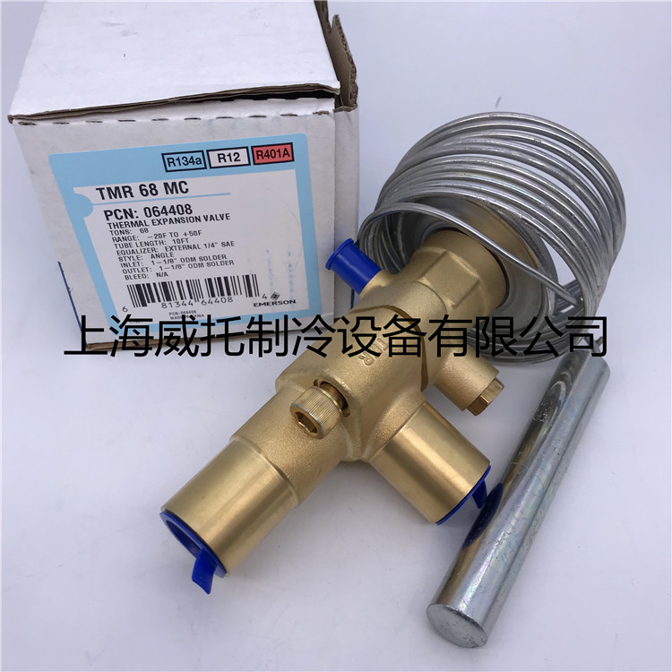 EMERSON艾默生膨胀阀TMR68MC 外平衡R134A热力膨胀阀XC-726MC-2B