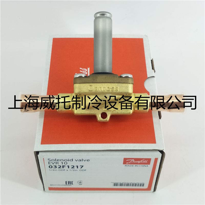 Danfoss Danfoss solenoid valve EVR10-032L1217 1218 1214 8098 8095 1291