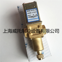 Water Control Valve PCV-2G Pressure Condensation Adjustment Valve Ice Cold Dryer pcv-2g Mediation Valve Water Making Valve 1 2