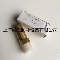 Safety valve NKA-504 1 2 pressure 360PSI safety relief valve 24kg NKA-504 refrigerant safety valve