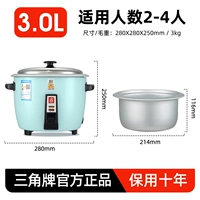 3L барабанная фрукты зеленый