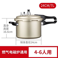 24 см. Газовая плита Universal 7L (4-6 человек)