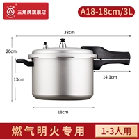 18 см. Газовый огонь 3L (без паровой пленки)