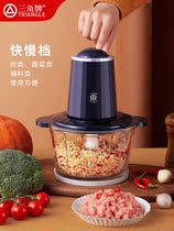 Triangle brand household meat grinder automatic meat mince small multi-function minced meat artifact four-blade mixer