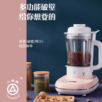 Triangle brand anti-paste bottom wall breaking machine Household new multi-function light-tone heating soy milk automatic juicer