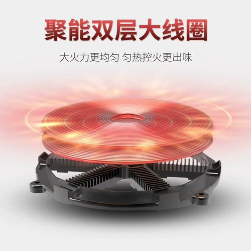 Triangle/三角牌 Сенсорная многофункциональная электромагнитная батарея, сенсорный экран, 8 мес.