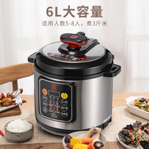 Triangle brand electric pressure cooker 6 liters double-bile household electric pressure cooker Rice cooker Rice cooker 5-6-8 people 6l large capacity