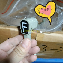 Applicable Czech X90 X95 backing radar camera holder radar probe holder X70 backing probe