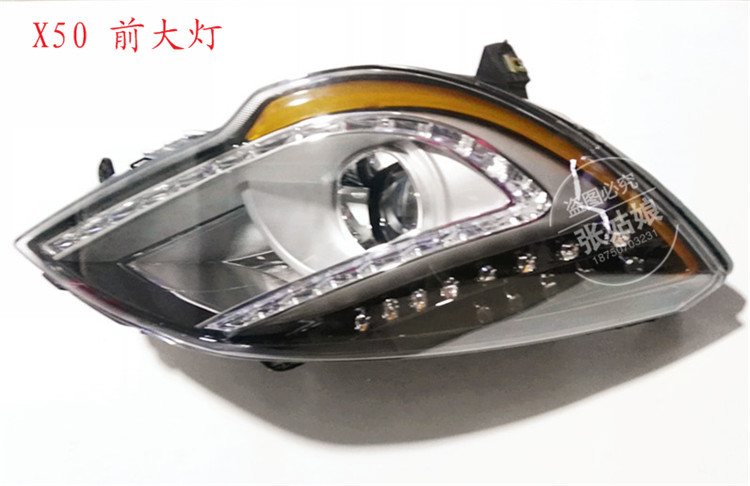 Apply Force Sail Full Car X50 Living-room Light Headlights Spotlight X50 Front Combined Light X50 Front Headlight Assembly