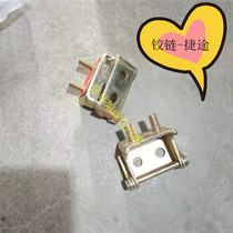 Applicable Chery Chery x90 tail cover Hinge Tier X95 suitcase cover hinge Jetto back door hinge