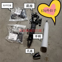 Chirietto X90 car accessories X90 car door pull handle inner handle buttoned hand door handle base original factory