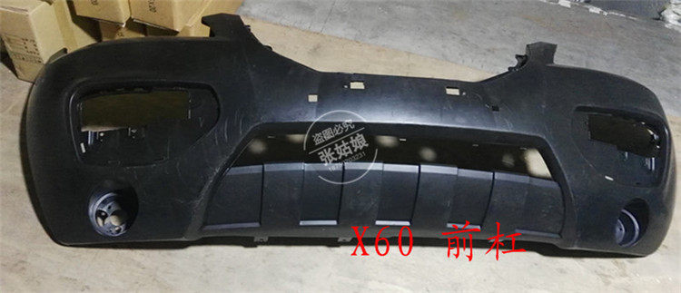 Apply Force Sail X60 820 Accessories Front And Rear Bumper Front Bumper Front Bumper Front Face