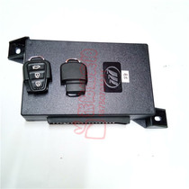 Suitable for Lifan 320 620 720 X60 body anti-theft controller remote receiving box BCM anti-theft box