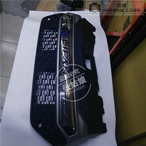 Lifan Maiwei Zhongnet Grid Maiwei Zhongnet Front Pole Lower Grid Maiwei Zhonggingshan Special