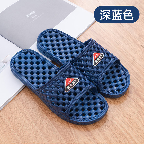 Hollow bathroom slippers hole soft bottom couple sandals and slippers men's non-slip bath leaking breathable massage hotel hotel