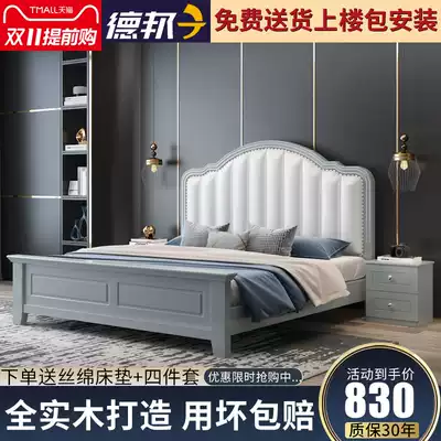 American solid wood bed 1 8m European simple double bed 1 5m Light luxury storage bed Small apartment master bedroom single bed