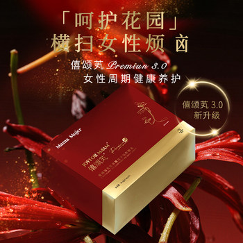 Mama Mujer Cranberry Fig Raspberry Pressed Candy Tablets with Saffron for Women