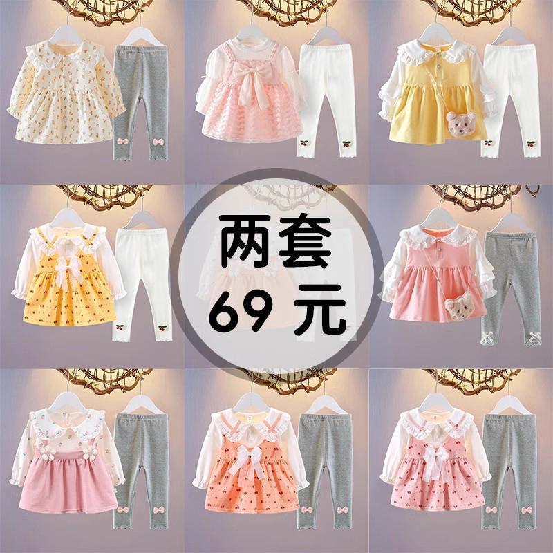 Girls' Dress Set Spring and Autumn Long-Sleeve Floral Toddler Children's Dress Stylish Princess Dress for Baby Girls