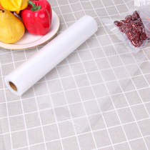 Bijie double-sided grain vacuum bag Food vacuum preservation bag Storage bag Packaging bag sealing vacuum confidential sealing bag