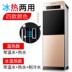 máy lọc nước tổng sinh hoạt Meiling nước nóng lạnh nhà dọc lạnh nóng lạnh nhỏ văn phòng nhỏ thùng nước tự động mới - Nước quả máy lọc nước tinh khiết Nước quả