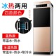 máy lọc nước tổng sinh hoạt Meiling nước nóng lạnh nhà dọc lạnh nóng lạnh nhỏ văn phòng nhỏ thùng nước tự động mới - Nước quả máy lọc nước tinh khiết