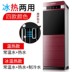 máy lọc nước tổng sinh hoạt Meiling nước nóng lạnh nhà dọc lạnh nóng lạnh nhỏ văn phòng nhỏ thùng nước tự động mới - Nước quả máy lọc nước tinh khiết Nước quả