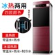 máy lọc nước tổng sinh hoạt Meiling nước nóng lạnh nhà dọc lạnh nóng lạnh nhỏ văn phòng nhỏ thùng nước tự động mới - Nước quả máy lọc nước tinh khiết