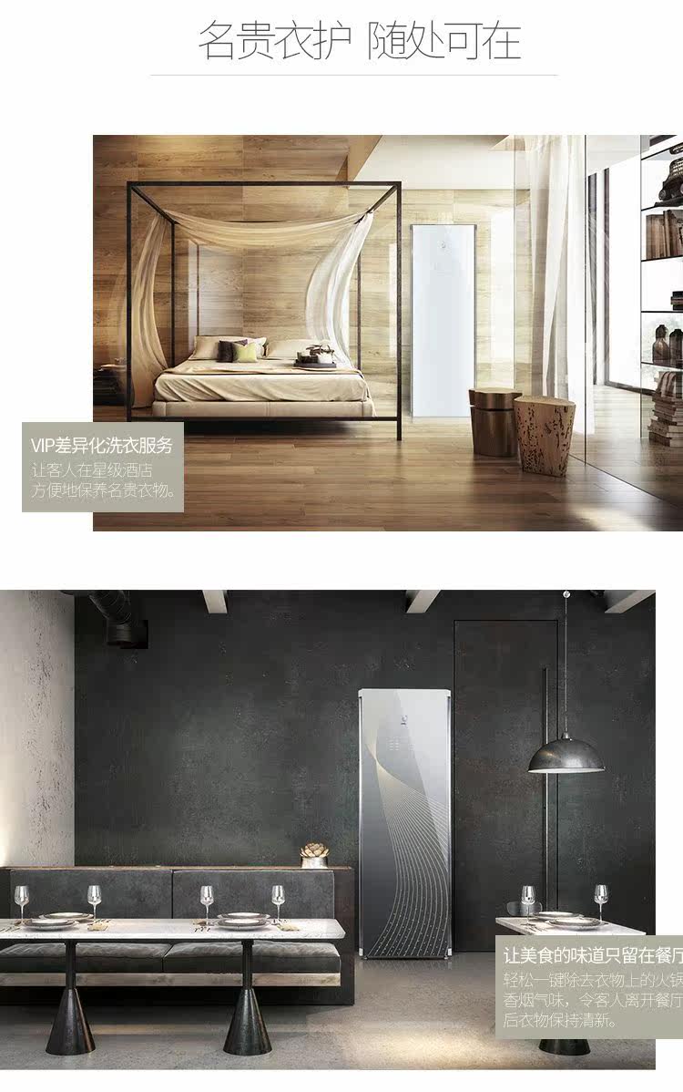 Сушилка для одежды 天骏智能衣物护理机消毒烘干机家用速干衣干洗机全自动熨烫机衣柜 Skyflying