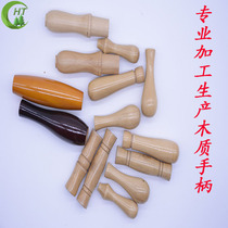 Professional production of wood accessories wood handles Horwood handle solid wood handle wood handle filing knife handle can be set