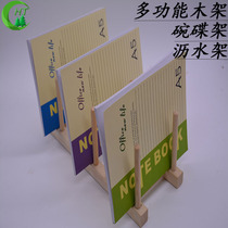 Wooden multifunctional dishes rack drain rack kitchen shelve CD stand for a versatile