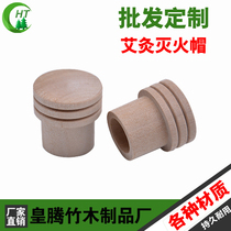 Woody Ai-bar fire extinguisher fitted with moxibustion device Moxibustion Box Moxibustion box with Ai Ai Pillar Moxibustion special fire extinguishing