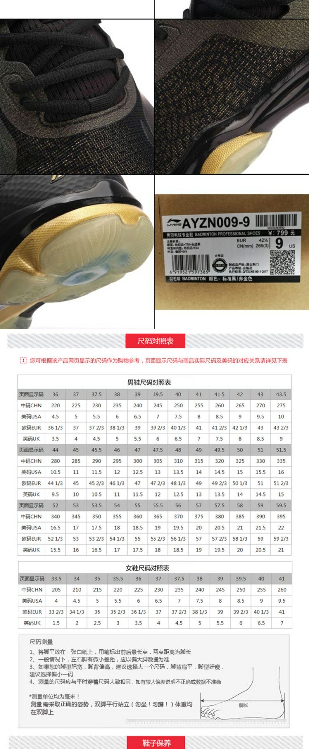 Giày cầu lông Li Ning giày nam sốc rebound rebound hỗ trợ ổn định chống trượt chuyên nghiệp giày thể thao mùa xuân và mùa thu AYZN009 - Giày cầu lông giày thể thao nam adidas