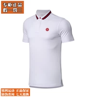 Li Ning áo ngắn tay polo nam Wade loạt ve áo đan ngắn mùa hè thể thao APLM121 - Áo polo thể thao polo nữ