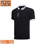 Li Ning ngắn tay nam 2019 Mới BAD FIVE Dòng bóng rổ Mùa xuân Cotton POLO Áo sơ mi APLP00 - Áo polo thể thao áo polo levis