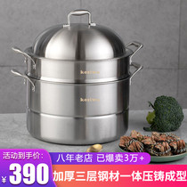 Steamer 304 stainless steel three-layer thickened household cooking and stewing Japanese gas stove large-capacity dual-purpose steamed bun steamer