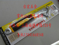Quick hook wrench adjustable hook wrench quick pipe wrench pipe wrench 6 inches-10 inches