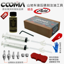 Australian COOMA International Speed United AVID Elixir SRAM DB1 3 DOT oil disc brake oil change