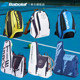Babolat 테니스 가방 윔블던 배낭 1-3개 남성용 및 여성용 특수 테니스 라켓 커버 수납 가방