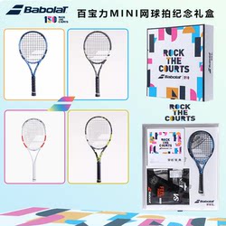150 주년 선물 상자 미니 사진 PD Baibaoli