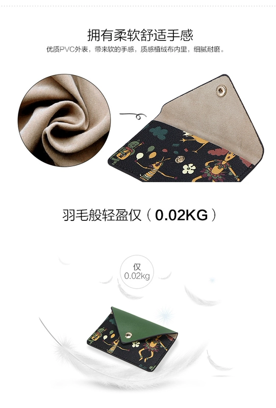 Không phải Lai Mei phụ nữ siêu mỏng Giáng sinh gói nhỏ thẻ mini gói thẻ xe buýt đặt thẻ kinh doanh chủ thẻ ngân hàng đa chức năng ví da nữ