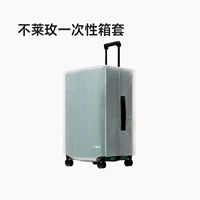 Прозрачная крышка корпуса 22 дюйма плюс