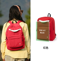 Большая красная версия [В том же стиле, что и Су Синьхао]