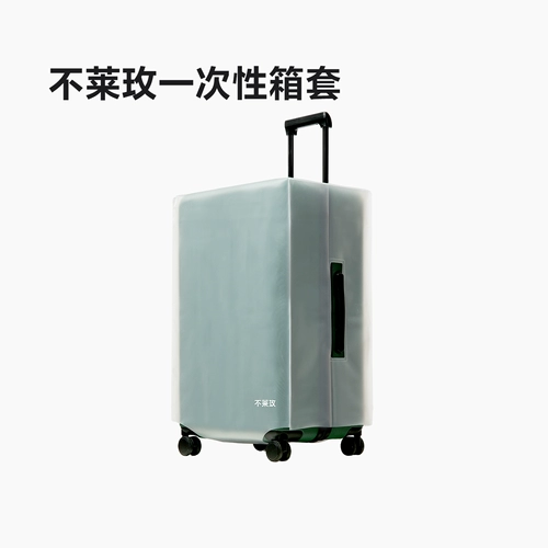 不莱玫 Специальная крышка для прозрачной коробки для прозрачной коробки для прозрачной и матовой