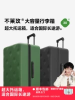 Вместительный и большой чемодан, 30 дюймов