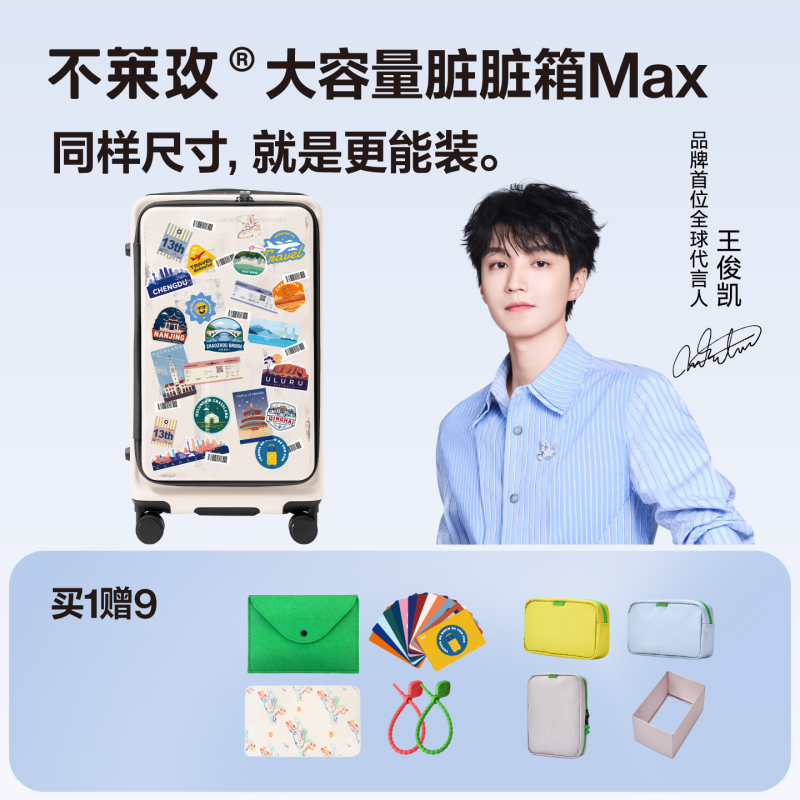 【Double 11 Spot Sale】Blaimei Large Capacity Luggage Dirty Bag 24inch Trolley Case Travel Password Box 【Double 11 Spot Sale】Blaimei Large Capacity Luggage Dirty Bag 24inch Trolley Case Travel Password Box