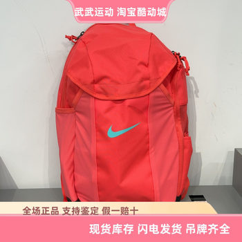 Nike nike ຄວາມອາດສາມາດຂະຫນາດໃຫຍ່ wear-resistant multifunctional shoe storage outdoor football training backpack dv0761