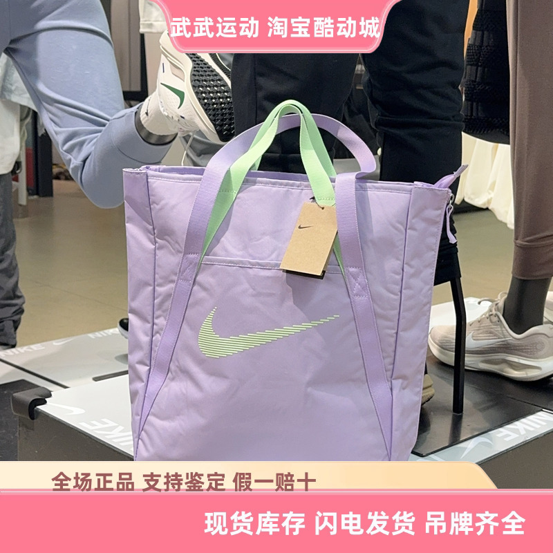Nike Sports and Leisure Large-Capacity Tote Bag Tote Shopping Bag Shoulder Handbag Tennis Bag Dr7217