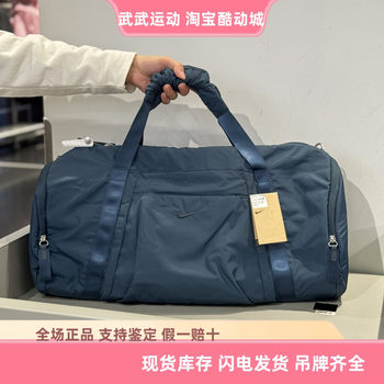 Nike nike one sports leisure fitness travel bag luggage bag shoulder bucket bag hv1197-478